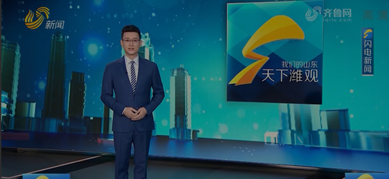 【“喜迎二十大 奮進新征程” 先進制造業看濰坊】山東省濰坊市濰城區：培強做大優勢產業 賦能先進制造業高質量發展