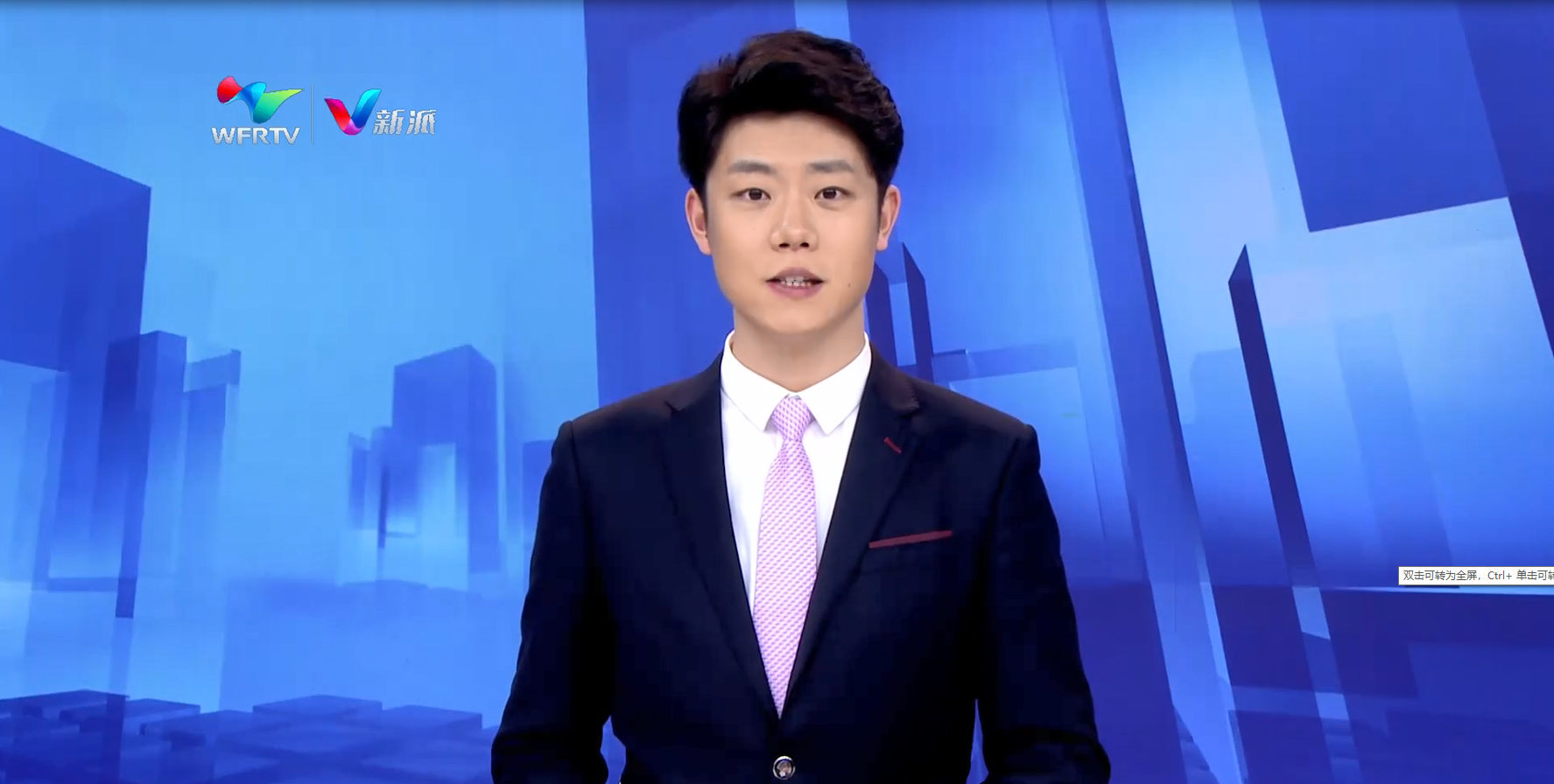 【濰坊新聞聯播】開局拼經濟 濰坊以優越“軟環境”提升高質量發展“硬支撐”