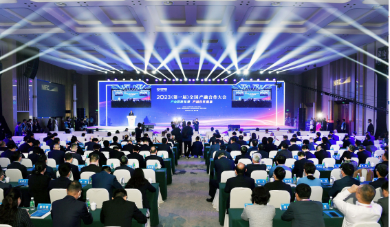 智邁德入選工信部產(chǎn)融結(jié)合案例