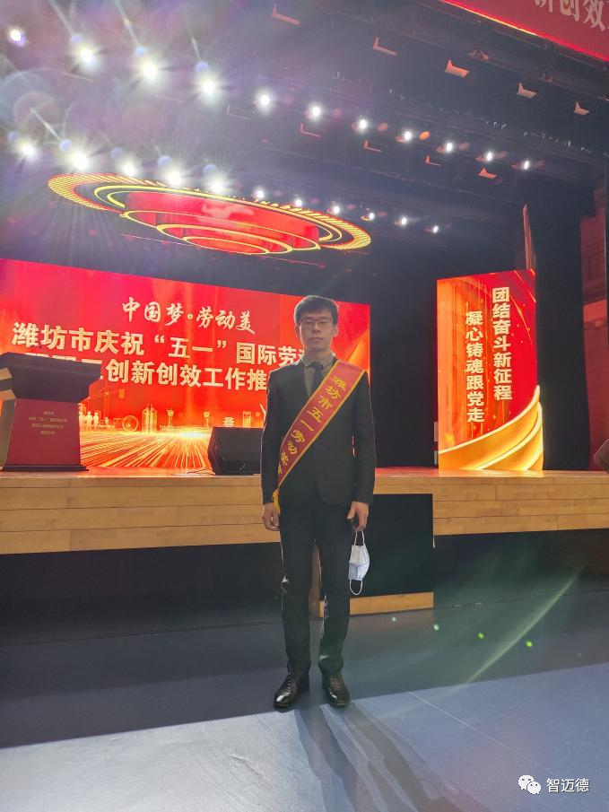 匠人匠心 傳承創(chuàng)新丨記濰坊市五一勞動獎?wù)芦@得者智邁德焊切技師張?jiān)祸? />
        </a></li><li><a href=