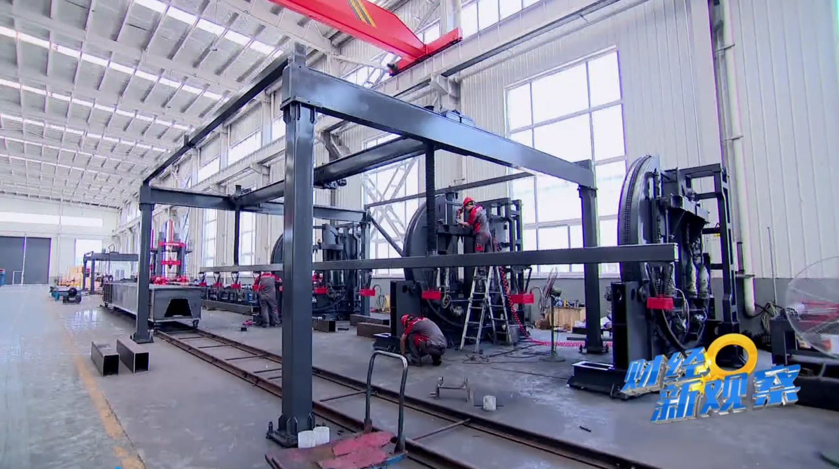 《財經新觀察》：智邁德持續發力 打造裝配式建筑智能裝備產業基地