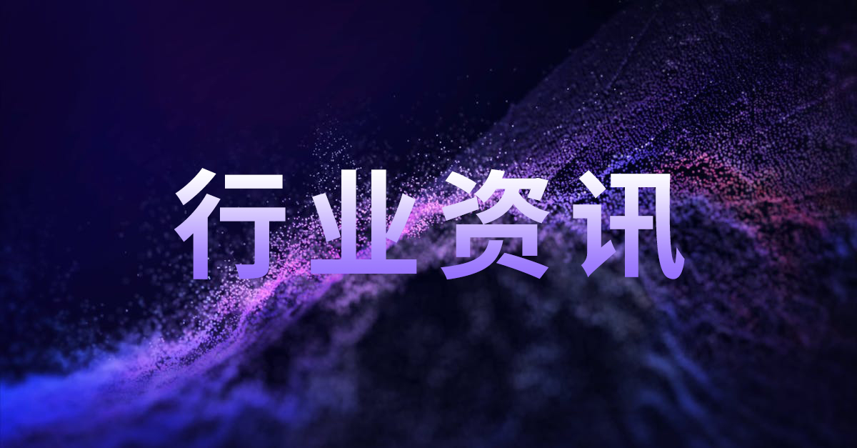 50%以上裝配式，四川14部門聯(lián)合印發(fā)，大力發(fā)展裝配式建筑