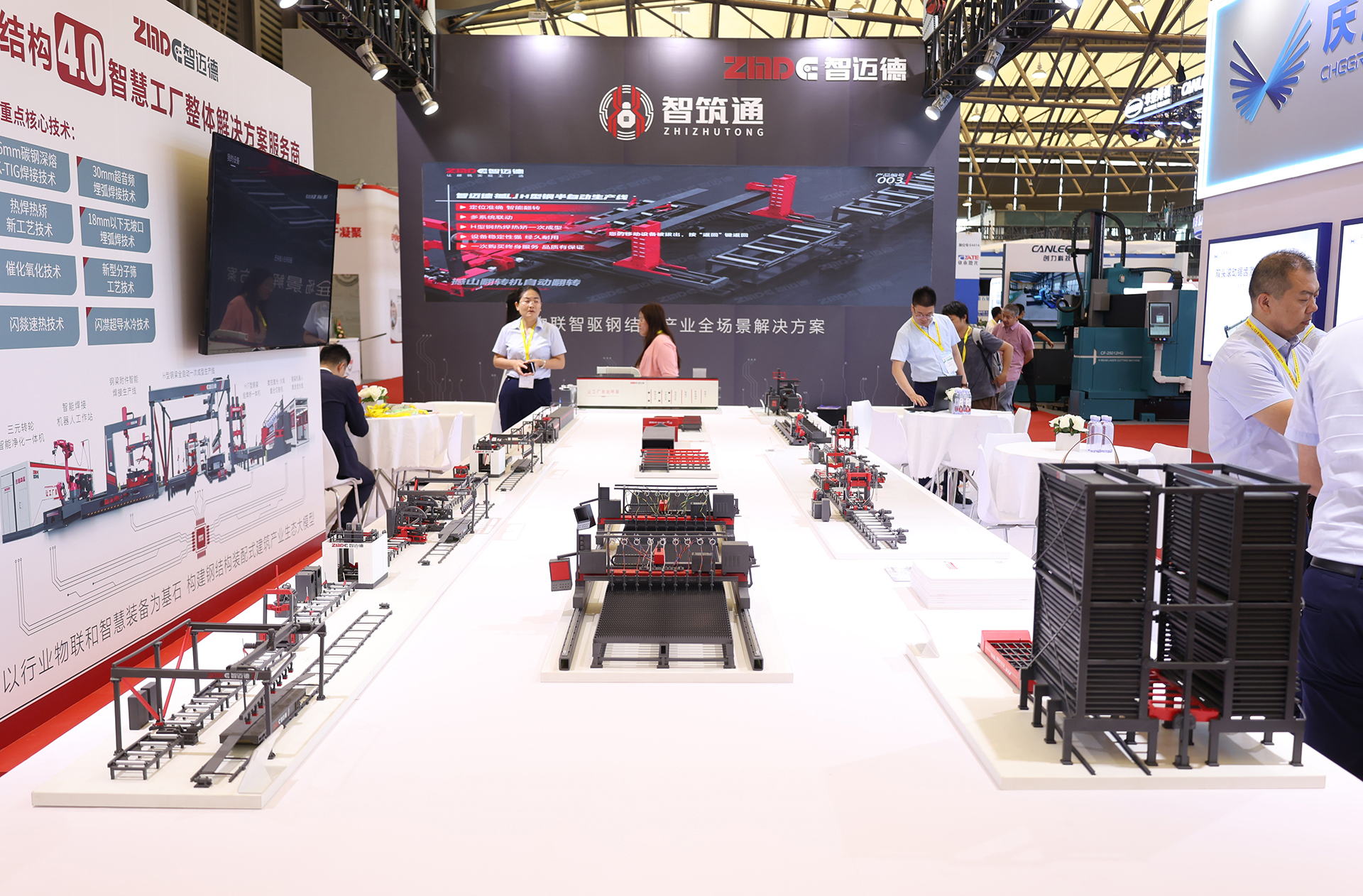 賦能鋼構4.0，智邁德開啟鋼結構裝配式建筑“數智化